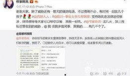南京近期爆料事件视频播放,视频揭露惊人真相