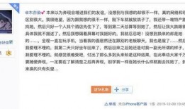 今日头条爆料感情是真的吗,感情真相大揭秘