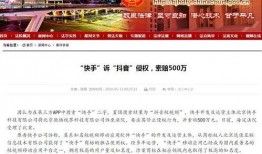 今日揭西爆料新闻报道视频,视频揭露当地最新事件，详情敬请关注
