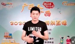 广西最新爆料视频新闻,揭秘神秘事件背后的真相