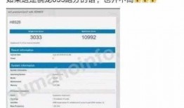 华为处理器爆料最新消息