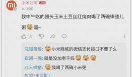 吃瓜qq圈网红,揭秘吃瓜群众的网络狂欢